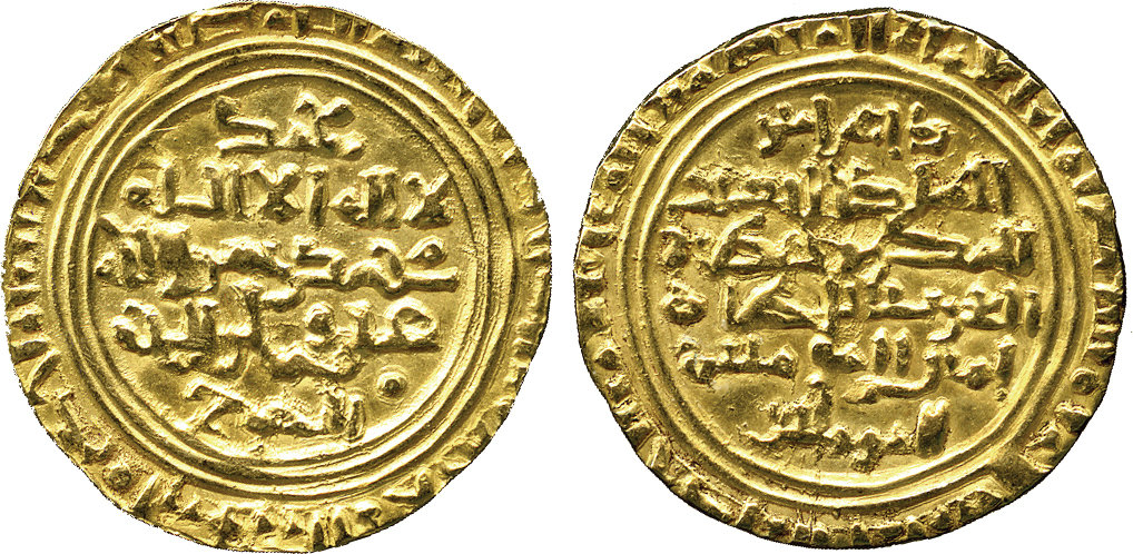 Dinar coin 74553